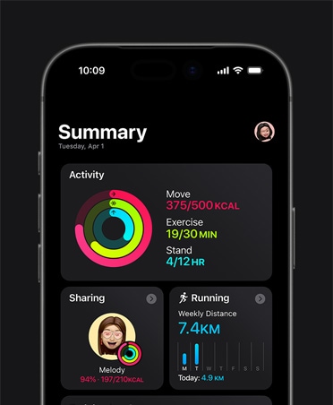 iPhone 17, обобщени Fitness данни, Activity кръгове, Move, Exercise и Stand метрики, споделяне на активността с приятели, седмични Running статистики