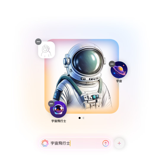 画像マジックワンドツールで作った洗練された画像