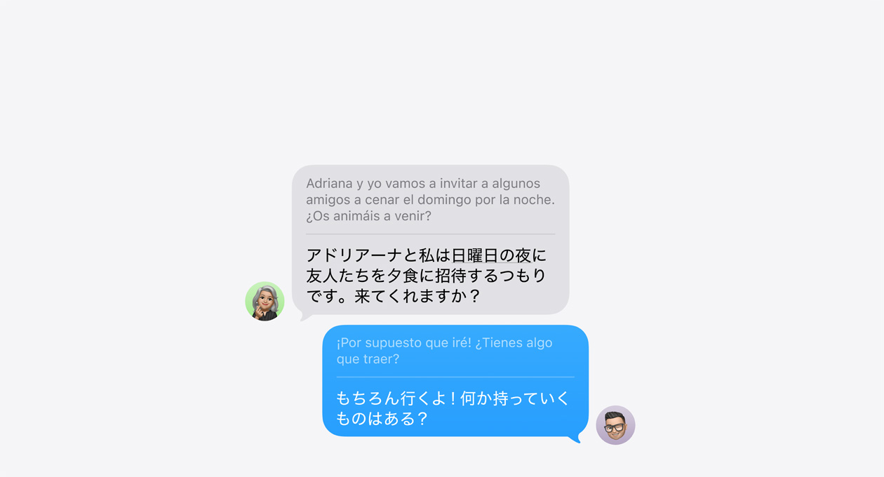 メッセージアプリ内のライブ翻訳。スペイン語の自動翻訳の例を示している