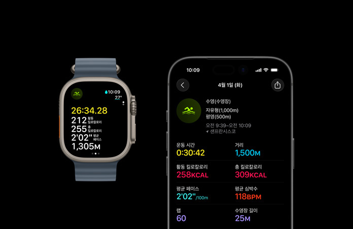 활성화된 수영 운동 수치가 표시된 내추럴 색상 티타늄 케이스의 Apple Watch Ultra 3와 앵커 블루 색상 오션 밴드, 그리고 더 자세한 운동 수치가 표시된 iPhone