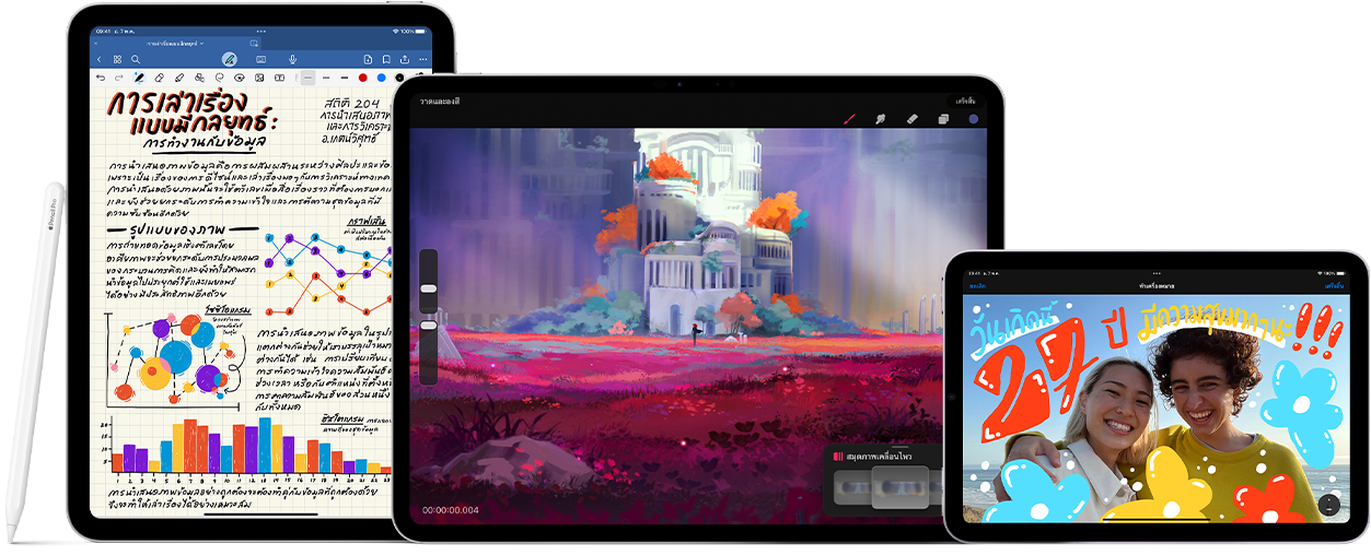 รูปภาพของ Apple Pencil Pro และ Apple Pencil USB-C ที่อยู่ถัดจาก iPad หลายเครื่อง ซึ่งแสดงให้เห็นตัวอย่างของโน้ตที่เขียนด้วยลายมือและภาพประกอบสีสันสวยงามที่สร้างสรรค์ขึ้นด้วย Apple Pencil