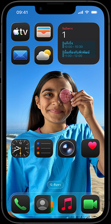 iPhone 16e รายล้อมด้วยแอปต่างๆ อย่างแอปเมล Apple, WhatsApp, Safari, แผนที่ Apple, Apple Music, รูปภาพ, โน้ต และบ้าน