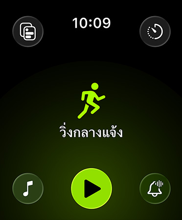 เลย์เอาท์ใหม่ของแอปออกกําลังกาย, ปุ่มสีเขียวในแต่ละมุมเพื่อเข้าถึงการเตือน เพลง ประสบการณ์ การออกกําลังกายแบบกําหนดเอง และตัวชี้วัดบนพื้นหลังสีดํา ตรงกลางมีไอคอนรูปนักวิ่งสีเขียว, โดยมีคำว่า "การวิ่งกลางแจ้ง" เป็นตัวอักษรสีขาวอยู่ด้านล่าง และปุ่มเล่นสีเขียวด้านล่าง